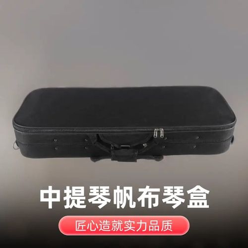 高档中提琴琴盒子泡沫内胆超轻便双肩背抗压P帆布带锁大谱袋箱包