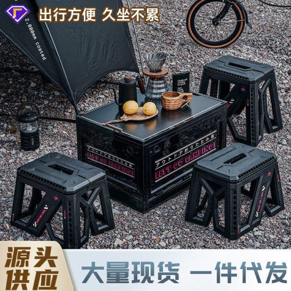 严选多功能户外折叠凳便携式野营收纳凳家用可坐塑料凳子可折叠凳,户外/登山/野营/旅行用品,户外桌椅套装,淘宝优惠券,粉丝福利购,淘宝优惠卷
