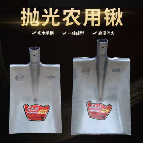 全锰钢抛光加厚大铁锹木柄农用园艺户外多功能挖S土家用方头方铲