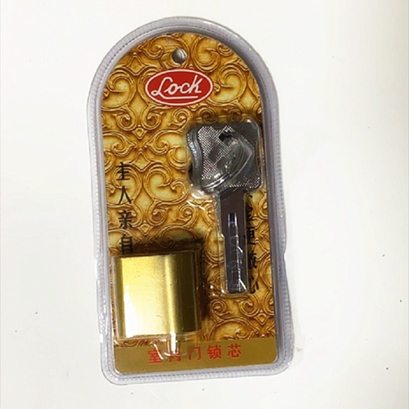 SJ222防火门C级叶片 30mAm全铜 锁芯 可选通开不通开 包装随