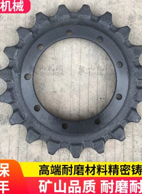卡特E304CCR齿圈E55挖机驱动齿E305.5E2驱动轮E306D太阳齿盘B配件