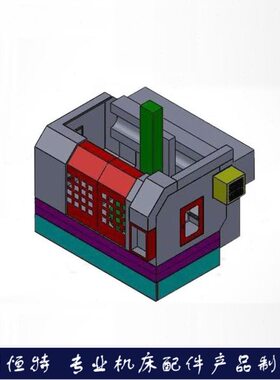 恒特HTTL现场测量机床外防护 钣金外壳 防护罩 各种大型外防护