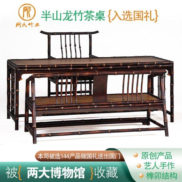 所氏新中式茶桌椅组合客厅茶室筇竹茶桌明清古典茶台茶几中式茶桌,住宅家具,家用茶台/茶桌,淘宝优惠券,粉丝福利购,淘宝优惠卷