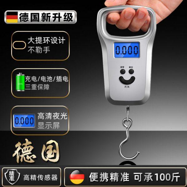 德国手提电子秤高精度便携式迷你市场称菜称重超精准家用充电款吊,厨房/烹饪用具,手提秤/挂秤,淘宝优惠券,粉丝福利购,淘宝优惠卷
