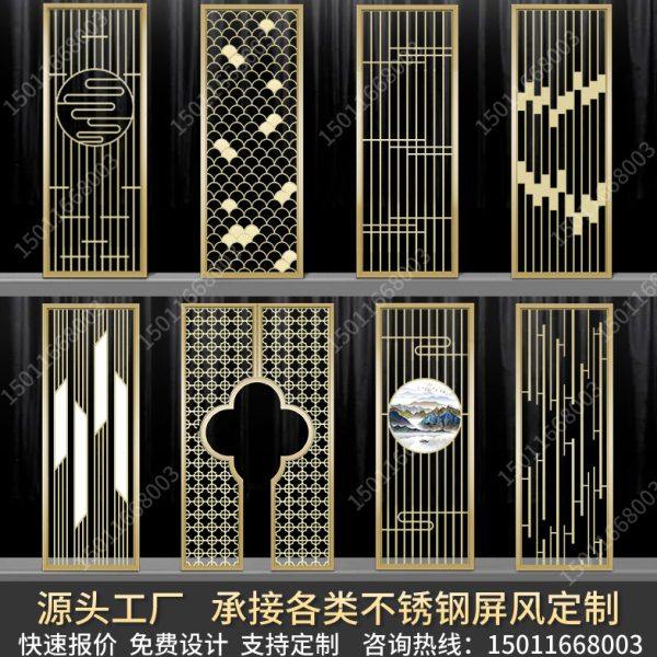 轻奢不锈钢屏风隔断雕花格假山玻璃新中式古铜电镀客厅背景墙定制