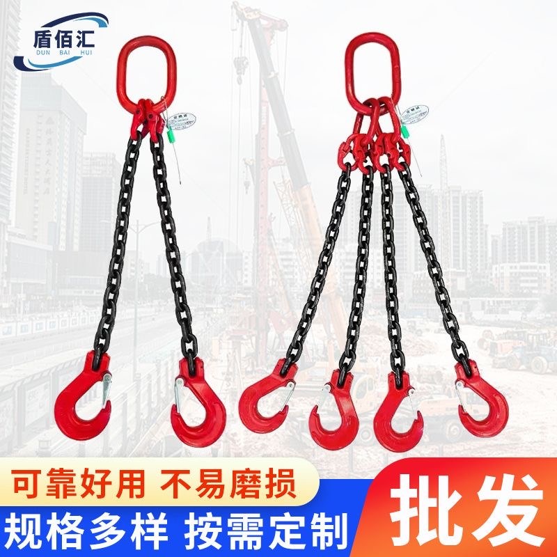 吊链起重吊c索具锰钢链条吊具吊装钩子吊环铁链吊钩挂钩双勾四钩