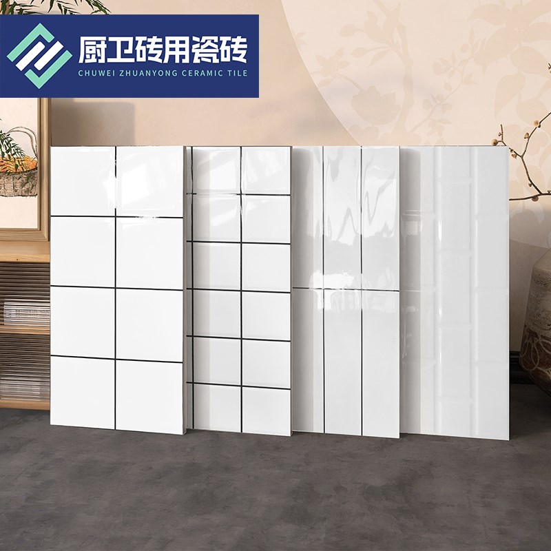 300x600亮光白色格子瓷砖北欧哑光卫生L间小白砖浴室厨房凹凸墙砖