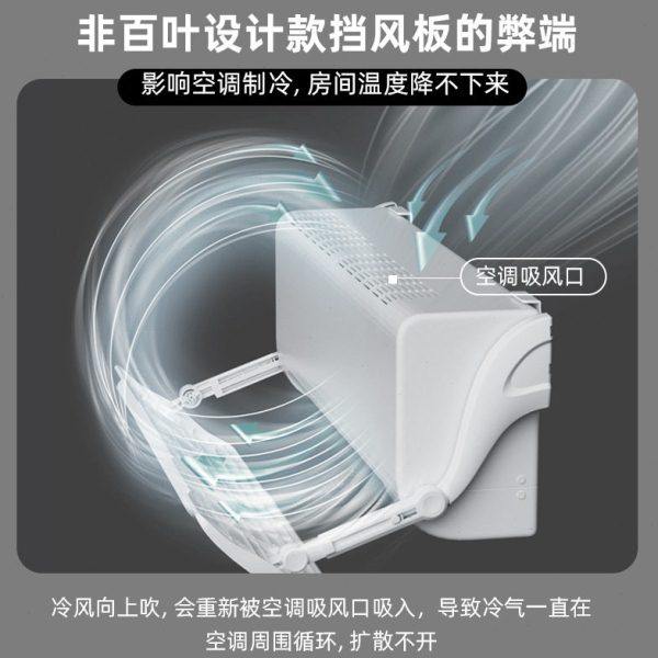 E.T空调挡风板防直吹冷气出风口档挡板遮导风罩壁挂式通用免安装,收纳整理,空调挡风板,淘宝优惠券,粉丝福利购,淘宝优惠卷