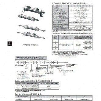 YSC气缸YAM2B/YADM2B16/20/25/32/40-25/50/75/100/125/150-A-XC1