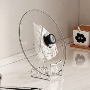 厨房304不锈钢锅盖架子放置架器大号收纳架台面坐式菜板砧板案板