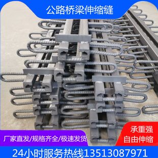 公路桥梁伸缩缝 厂家直销GQF缝C40D80赠胶条C型E型F型Z型图纸定做