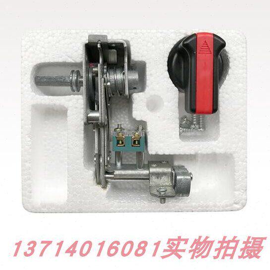 中意电器GCS通用低压成套开关柜配件附件推进机构CJG-2带手柄