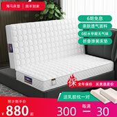 可折叠床垫家用弹簧席梦思乳胶15公分20cm厚2米x2米2.2米海马乾坤