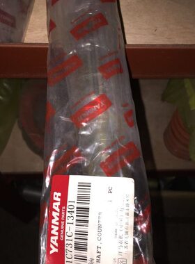 洋马插秧机配件 柴油洋马 变速箱 反向轴 1C731C-13400 原厂 副轴