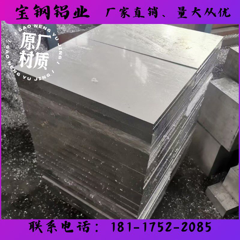 ADC12铸造铝合金板材 YL113高硅铝D板 A356铝合金棒A384压铸铝棒