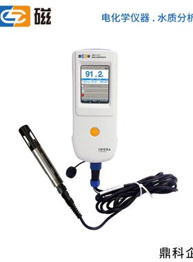 上海雷磁荧光法JPBJ-611Y型便携式溶解氧测定仪/溶氧仪