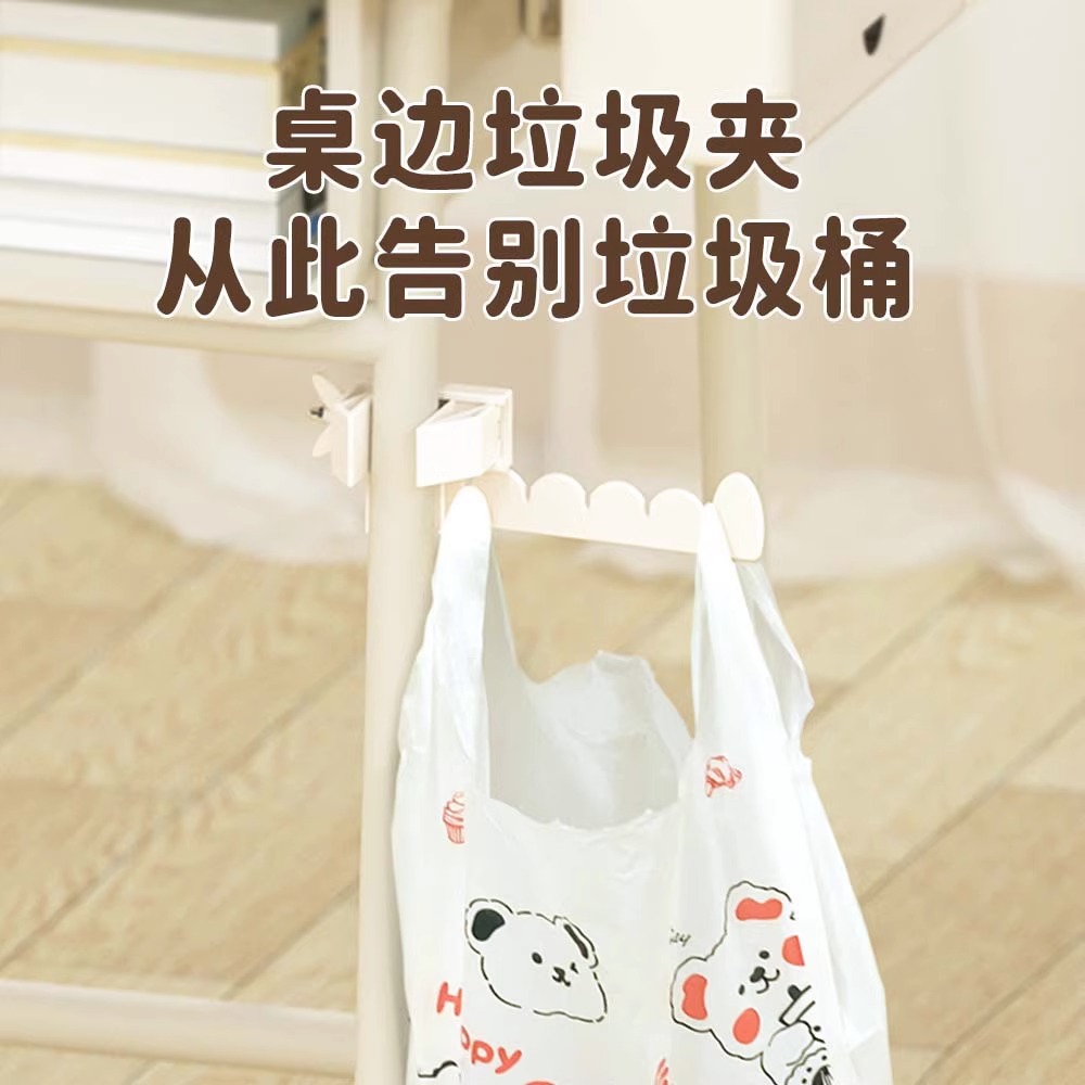 可旋转移动便c携垃圾夹桌边垃圾桶挂式创意大号家居悬挂式壁挂垃