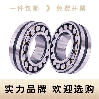 瓦房店轴承22212 22213 22214 22215 22216 22217 22218CA/W33