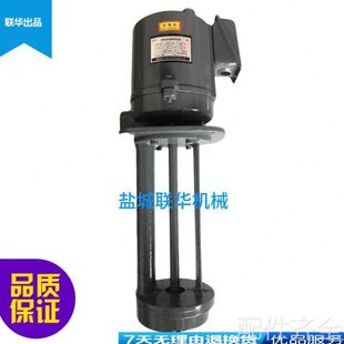 机床配件配件.车床机床冷却泵 电机水泵 三相电泵DB40 180W 380V