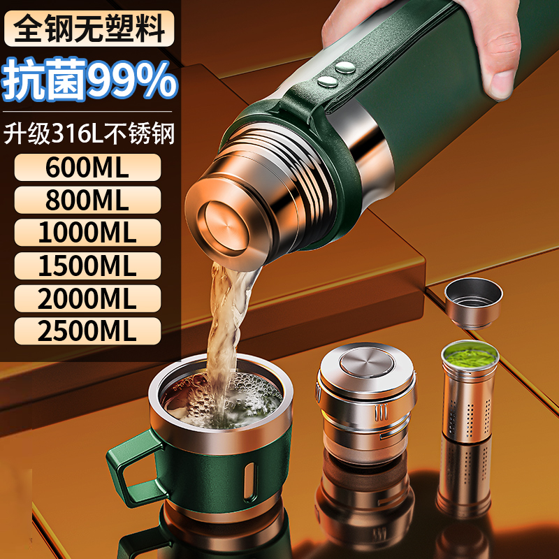 316L全不锈钢保温杯男款202y3新款大容量茶水分离泡茶杯高档水杯