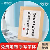 将来 自己激励学习摆件创意励志挂件 你一定会感谢现在拼命学习