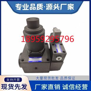 160 250 320 125 C油研比例阀EFBG 500 EFBG