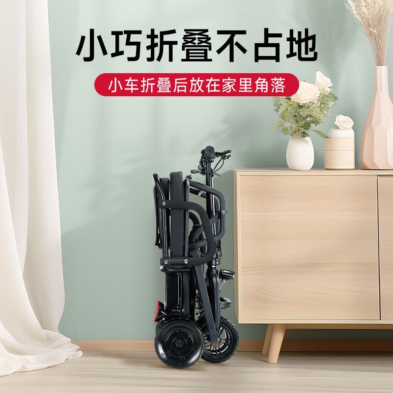 五菱菱动M1折叠旅游三轮代步车超轻便I携铝合金小型老人代步电动