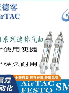 亚德客迷你气缸MI10/12/16/20/25/32/40X/25/50/100/300SCA/SU/CM