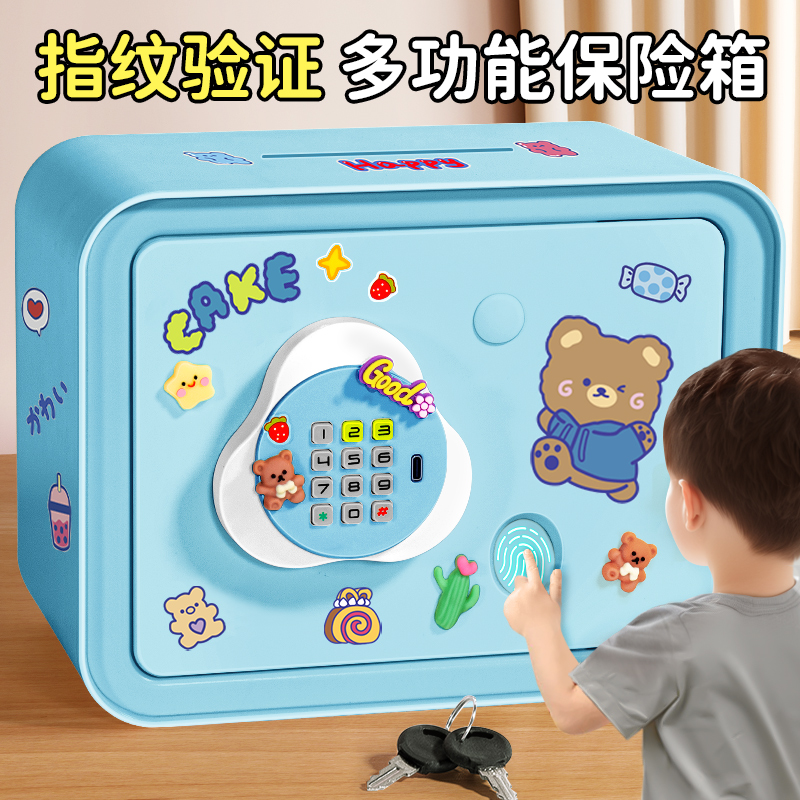 2024新款f男孩子存钱罐保险箱大号可存可取密码储蓄盒女孩防摔家