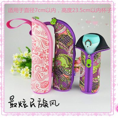 保温水杯杯套全包通用400/500ml 拉链提手可洗保护套袋个性款新款