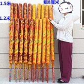 香红色金色大棒香凸龙香 1.5米1.2米微烟棒香高香粗8厘米 包邮