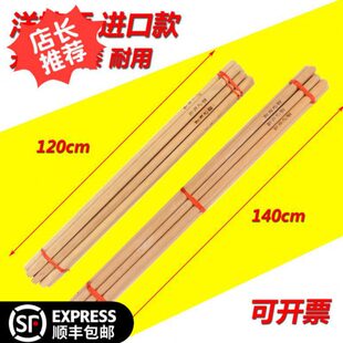 洋槐树锹把 铁锹把 铁锨把 洋镐把 锄头把 镐把 塑料锹柄 锹柄