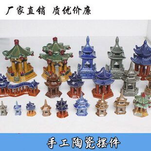 假山凉亭摆件上吸水石盆景小六角亭配件园艺多肉鱼缸装饰陶瓷亭子