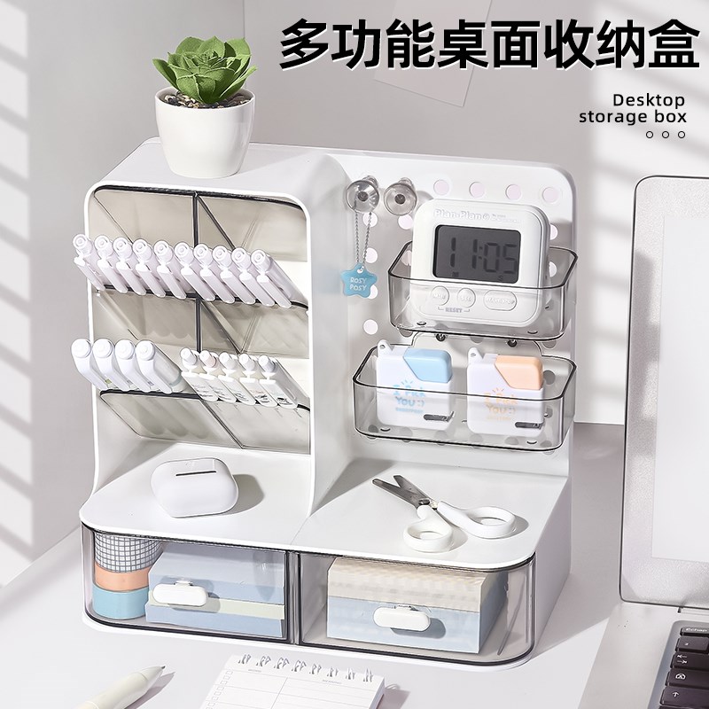 斜插式笔筒收纳盒办公室桌l面收纳一体置物架多功能大容量超大男