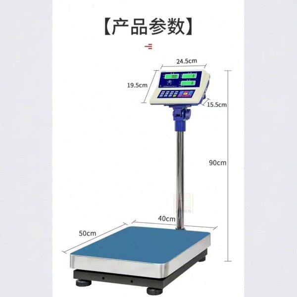 上海英展电子台秤150kg圆角满焊铁架300公斤三屏计价电子称,五金/工具,电子秤/电子天平,淘宝优惠券,粉丝福利购,淘宝优惠卷