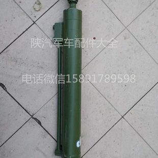 陕汽配件陕汽延安250 SX2150K SX2190陕汽SX2190备胎举升缸