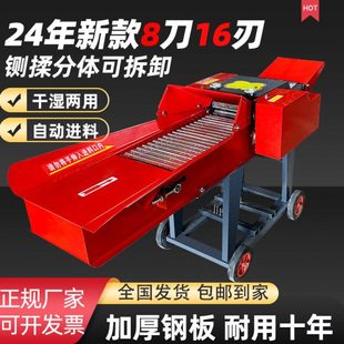 2024新型铡草揉丝机喂牛羊干湿两用新型家用养殖切草机分体铡草机