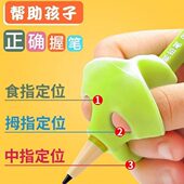 五姿势指指矫正器防磨护铅笔握笔器握笔器小学生初学者幼儿园写字