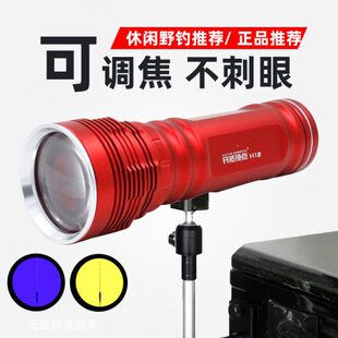 开拓顶点充电夜钓灯调焦黄蓝光白超亮强光激光炮钓鱼灯