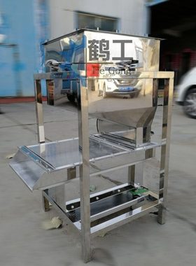 做工精细的GZV2电磁振动给料机 加料机 鹤工牌质保3年