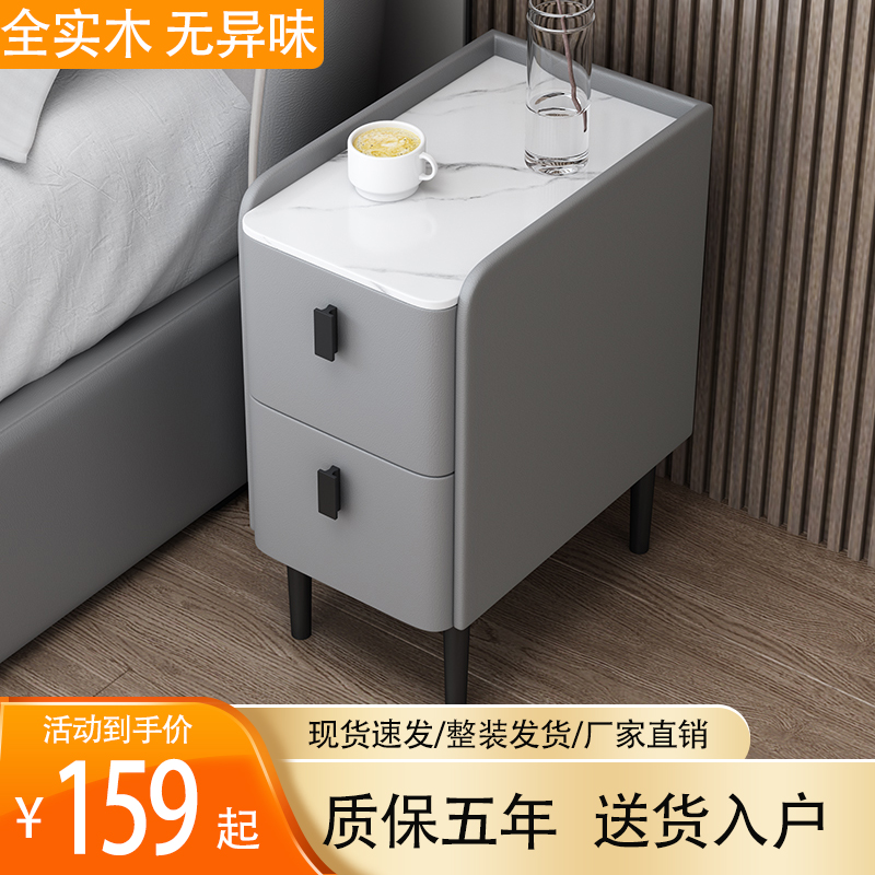 岩板实木床e头柜家用小户型迷你窄柜简约现代皮革床边柜轻奢收纳