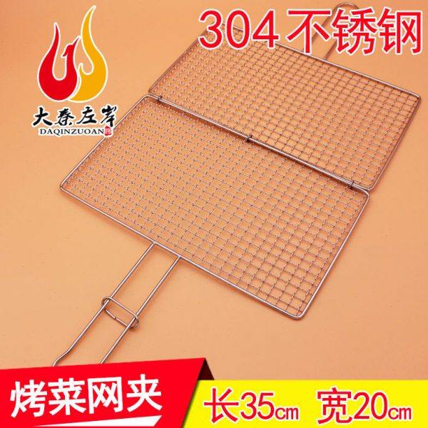 304不锈钢烤菜夹 户外烧烤烤蔬菜韭菜金针菇用烤网烤鱿鱼拍子,户外/登山/野营/旅行用品,烧烤网,淘宝优惠券,粉丝福利购,淘宝优惠卷