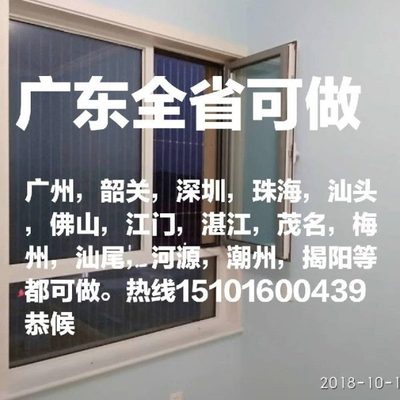 河源源城东源龙川紫金连平和平防小孩儿童坠楼隐形防护防盗网窗栏