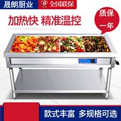 不锈钢商用电热保温售饭台浏阳蒸菜台馒头保温台包子保温柜售菜台