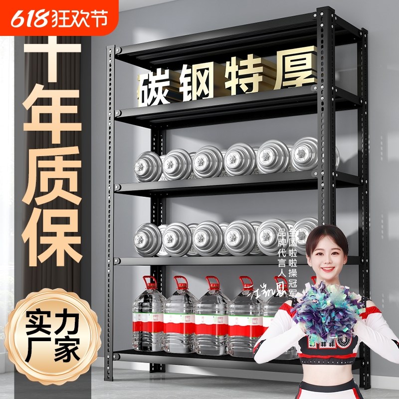 简约现代可e调节家用角钢储物架多层收纳仓储展示置物架