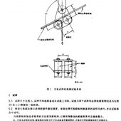 浮辊法剥离试验夹具 剥离夹具 高强度胶粘剂90°剥离强度试验夹具
