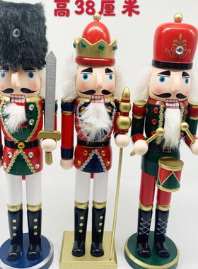 大号胡桃夹子高38CM厘米人偶士兵国王木质圣诞装饰品人气创意北欧