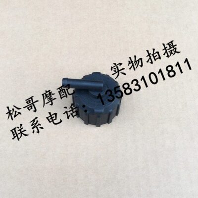 阿普利亚GPR150 APR150-2 APR150-5A CR150咖啡散热器盖水箱盖