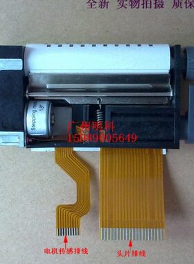 龙飞 LF-500 ltp1245s  LTP1245U-S384-E 1245m 热敏头 打印头
