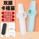 二代双膜卡祖笛专业演奏级乐器新型笛子祖卡笛小乐器电吉他伴奏